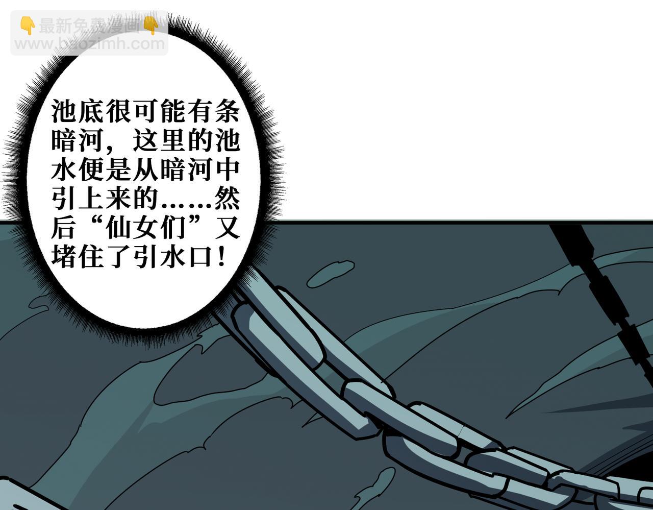第356话 我有一把大宝剑67