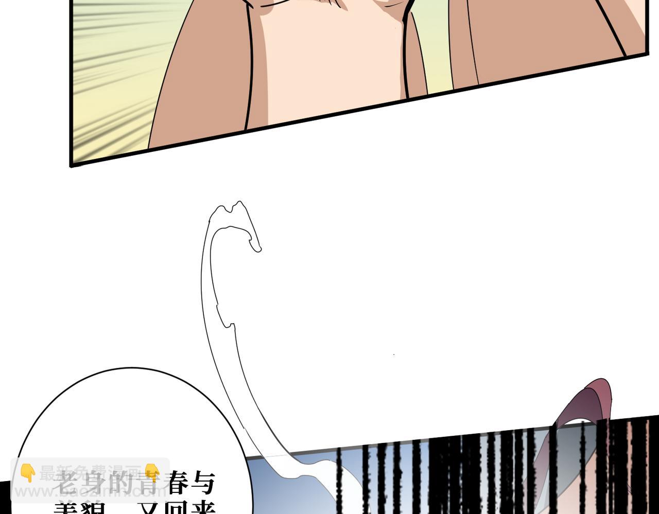 第356话 我有一把大宝剑78