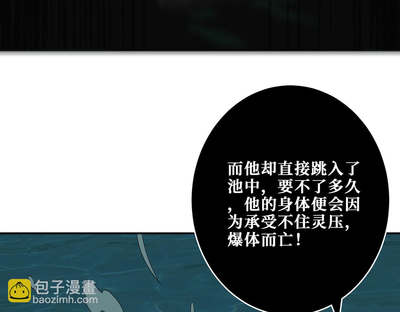 第356话 我有一把大宝剑8