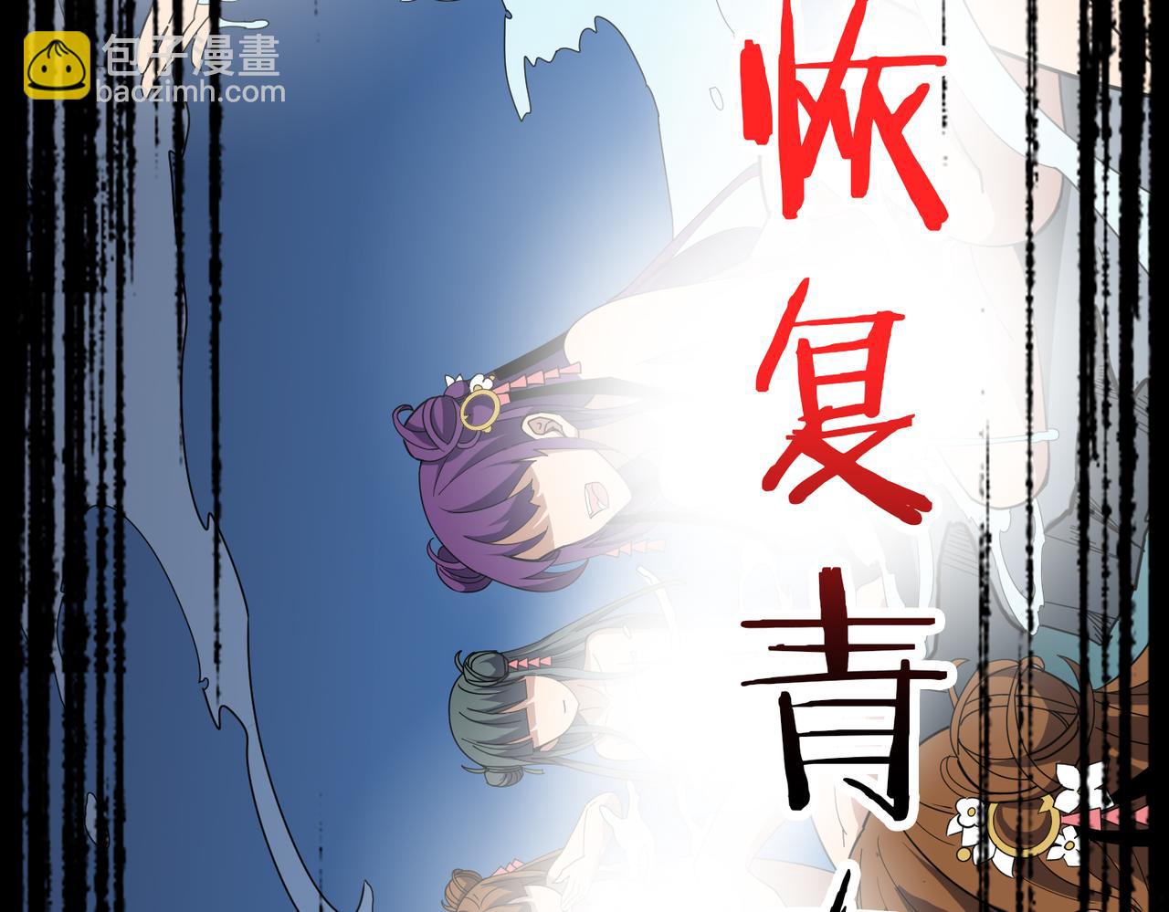 第356话 我有一把大宝剑80