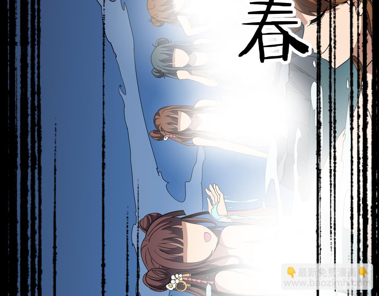 第356话 我有一把大宝剑81
