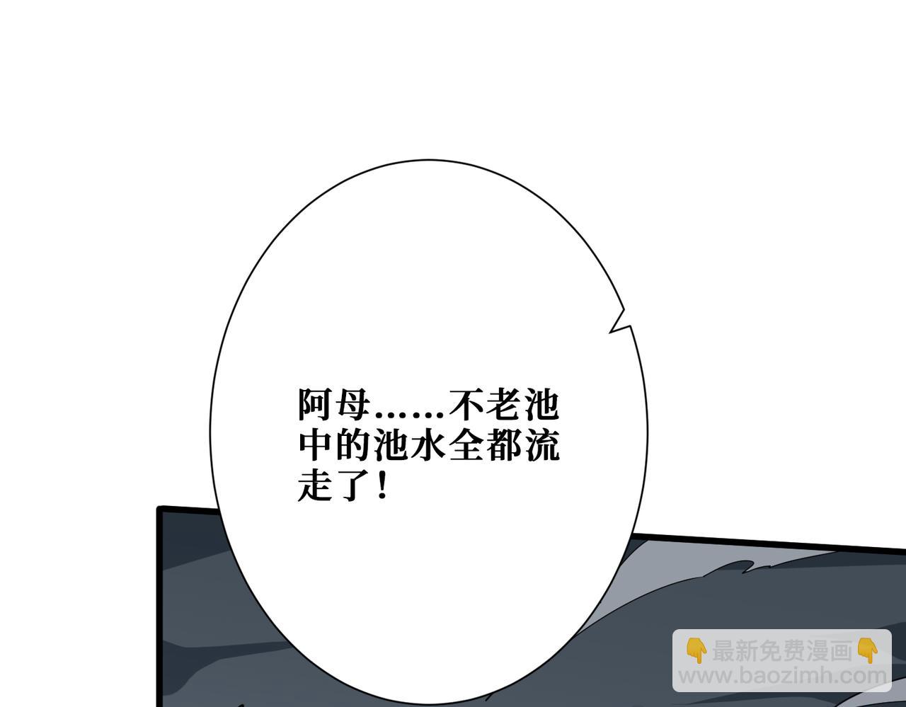 第356话 我有一把大宝剑84