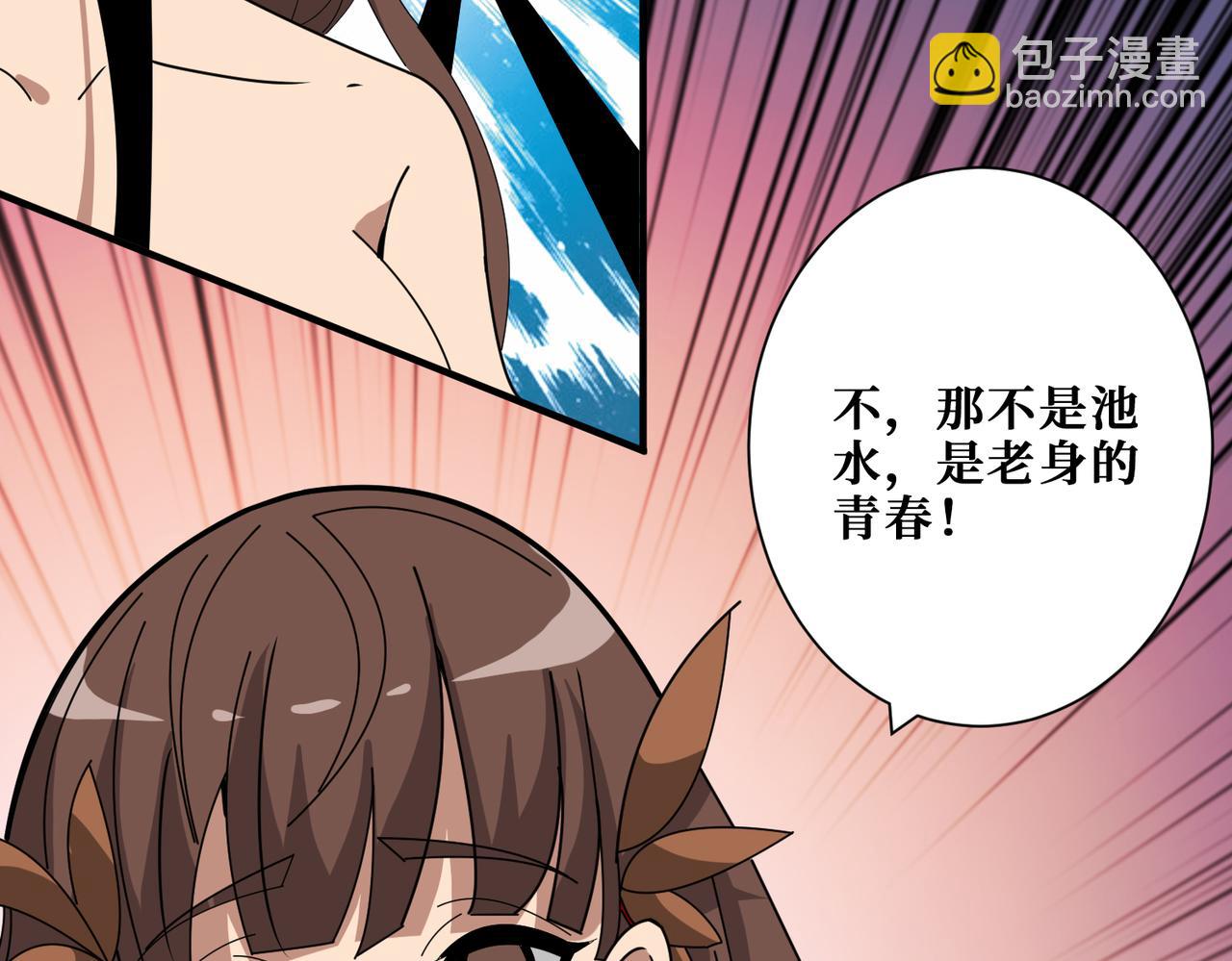 第356话 我有一把大宝剑88