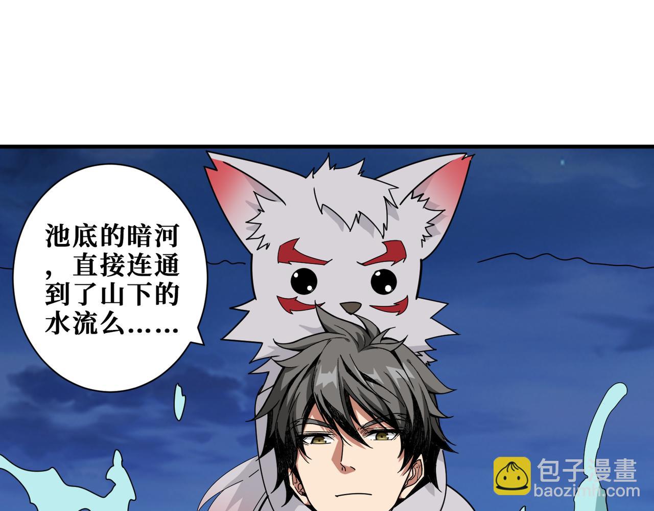 第356话 我有一把大宝剑96