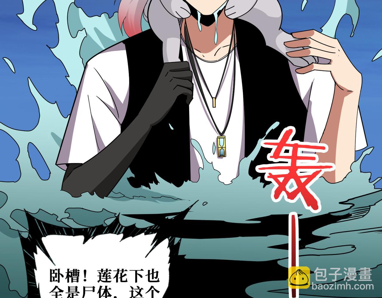 第356话 我有一把大宝剑97