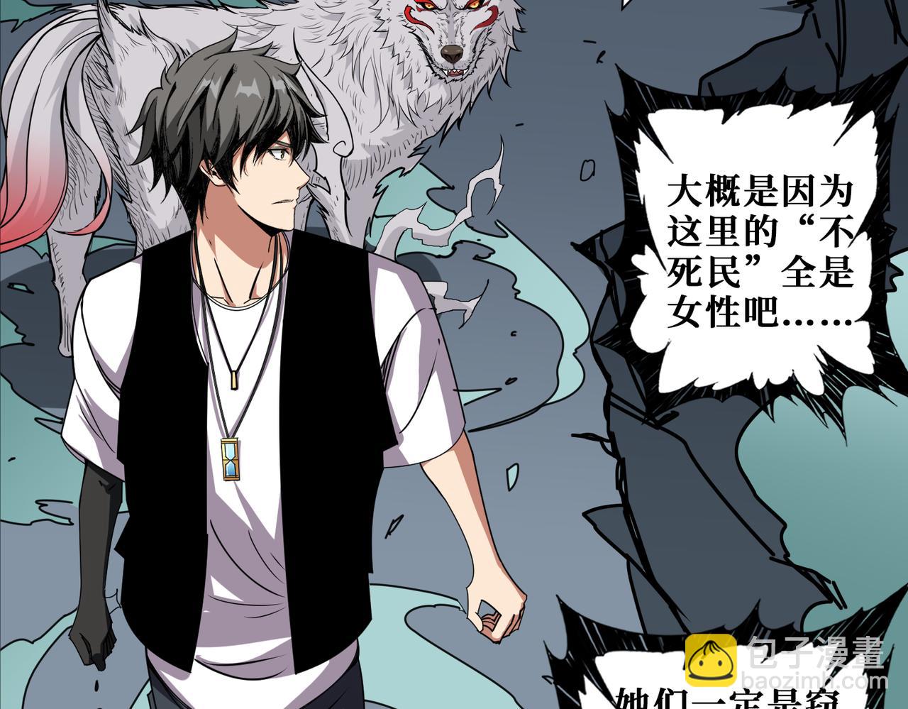 第356话 我有一把大宝剑99