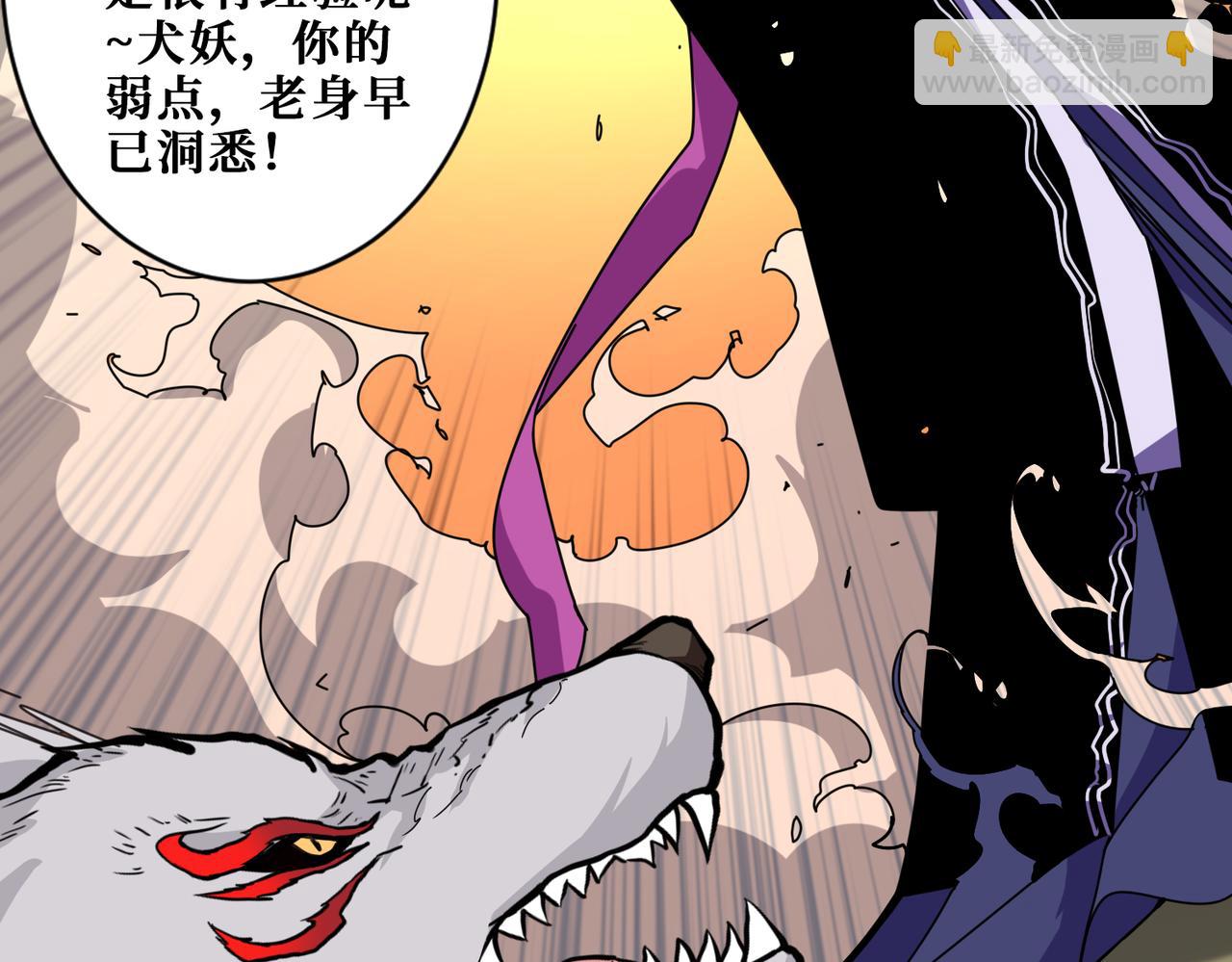 第357话 一人一狗暴虐深山102