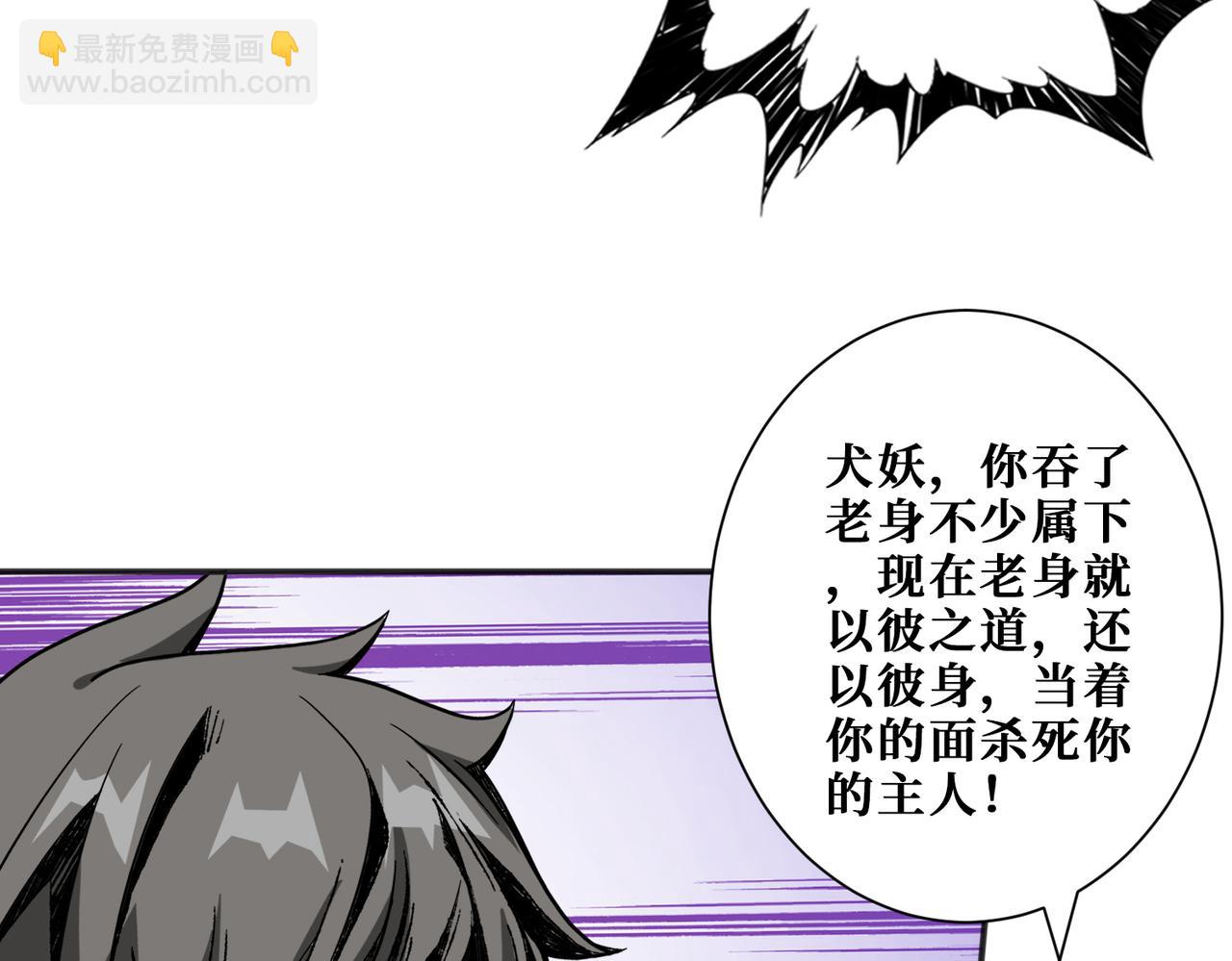 第357话 一人一狗暴虐深山108