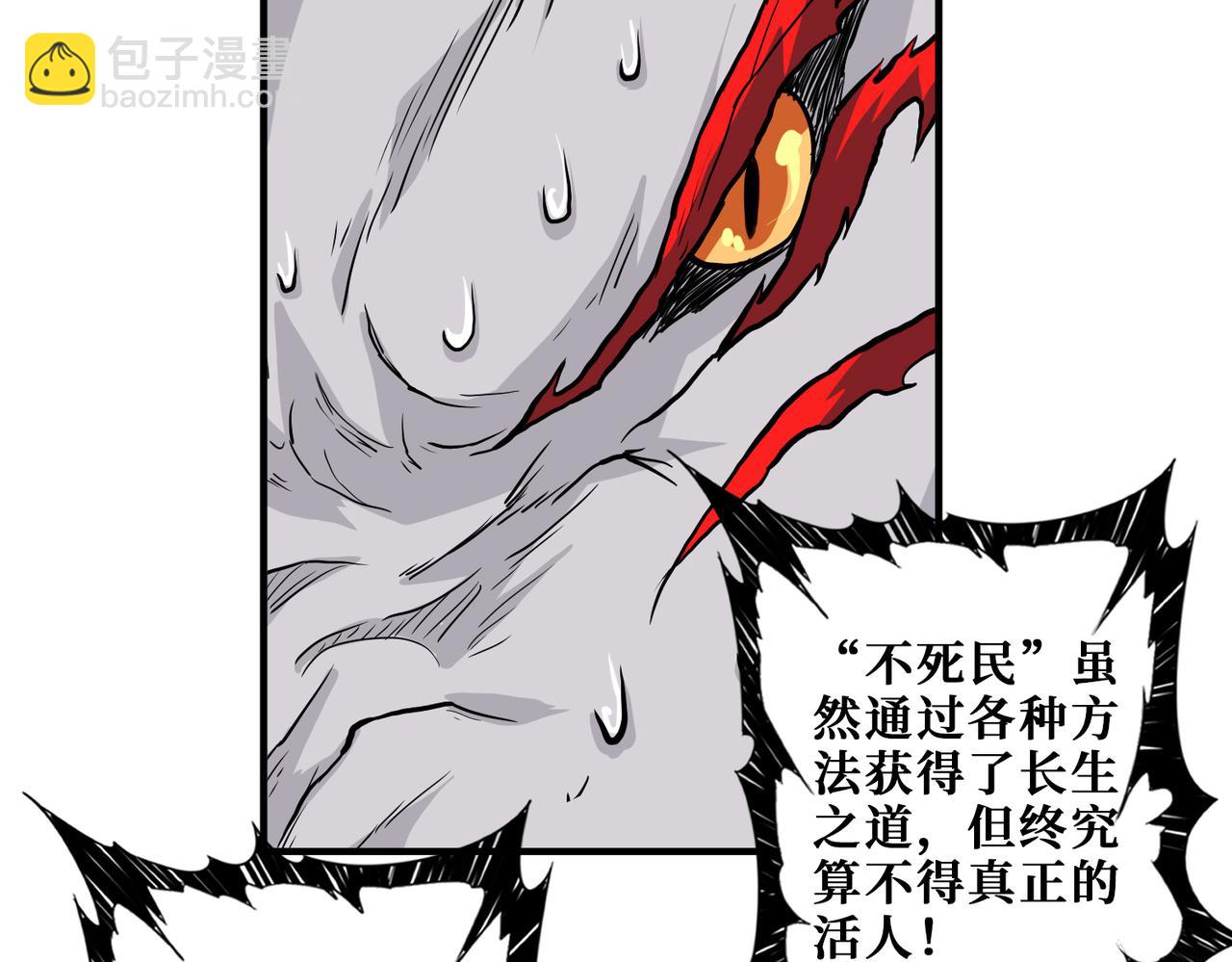 第357话 一人一狗暴虐深山117