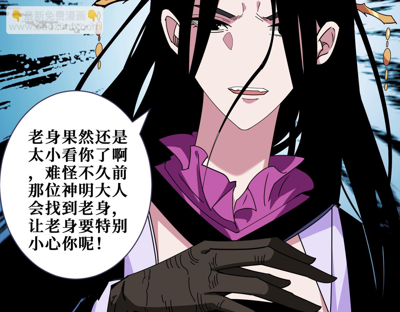 第357话 一人一狗暴虐深山129