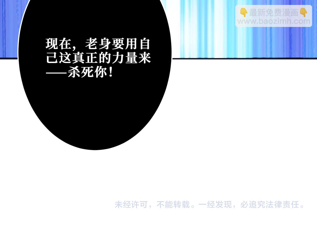 第357话 一人一狗暴虐深山148