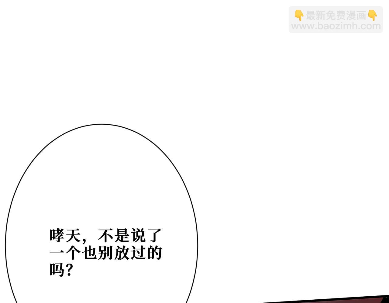 第357话 一人一狗暴虐深山25