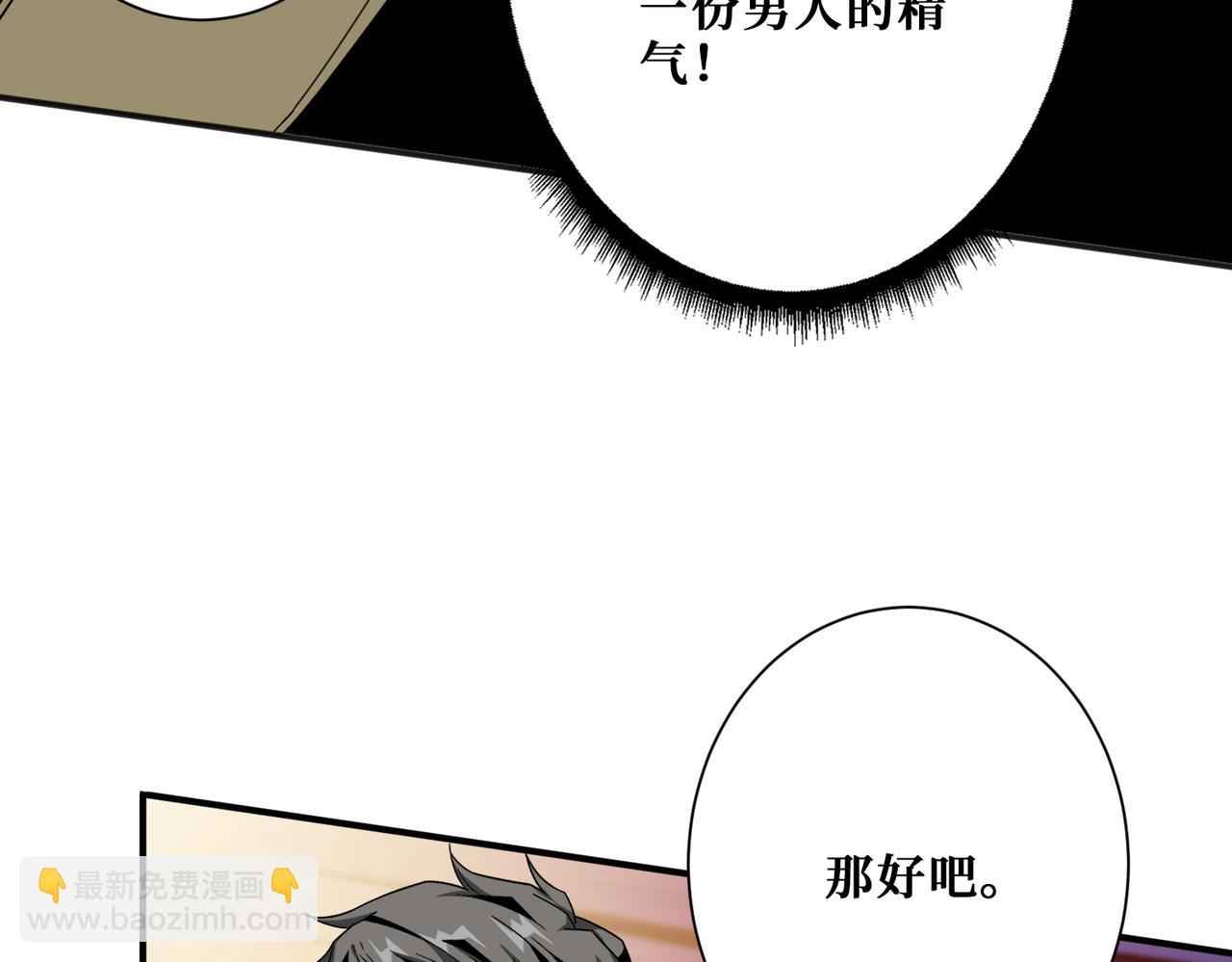 第357话 一人一狗暴虐深山40