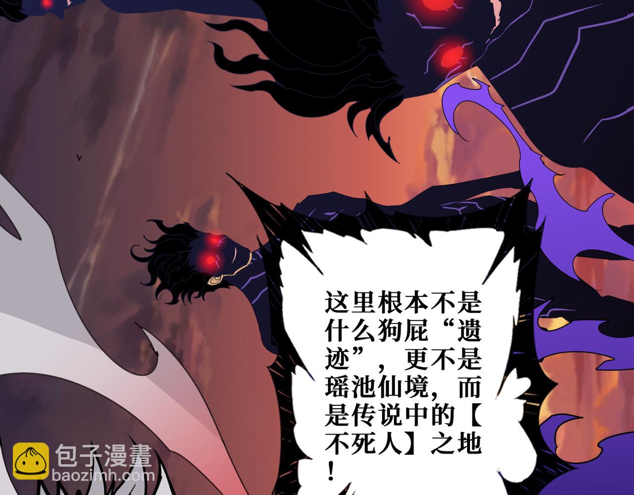 第357话 一人一狗暴虐深山86
