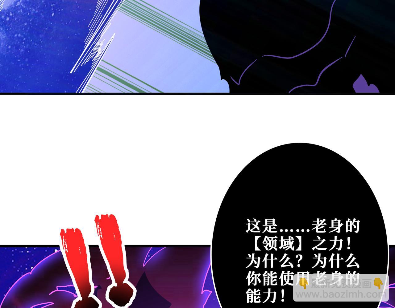 第358话 人中狗103
