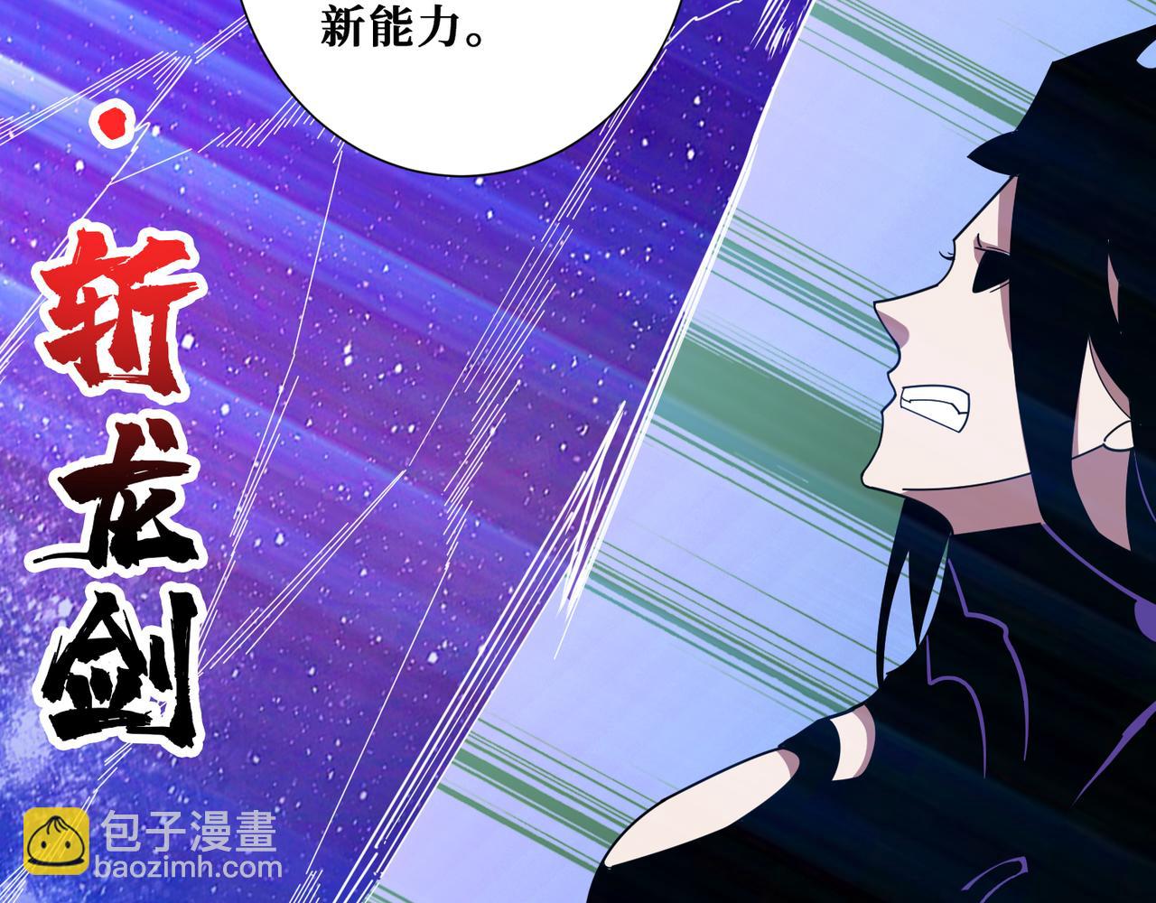 第358话 人中狗106