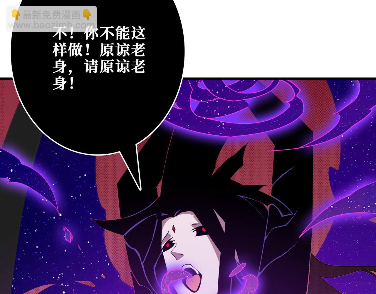第358话 人中狗111