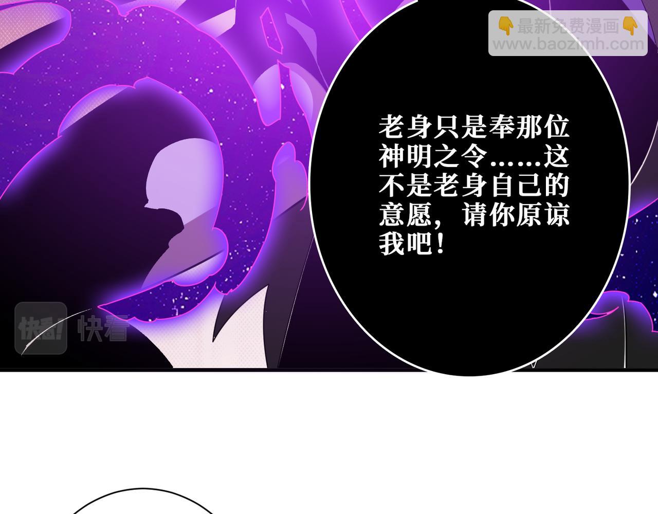第358话 人中狗113