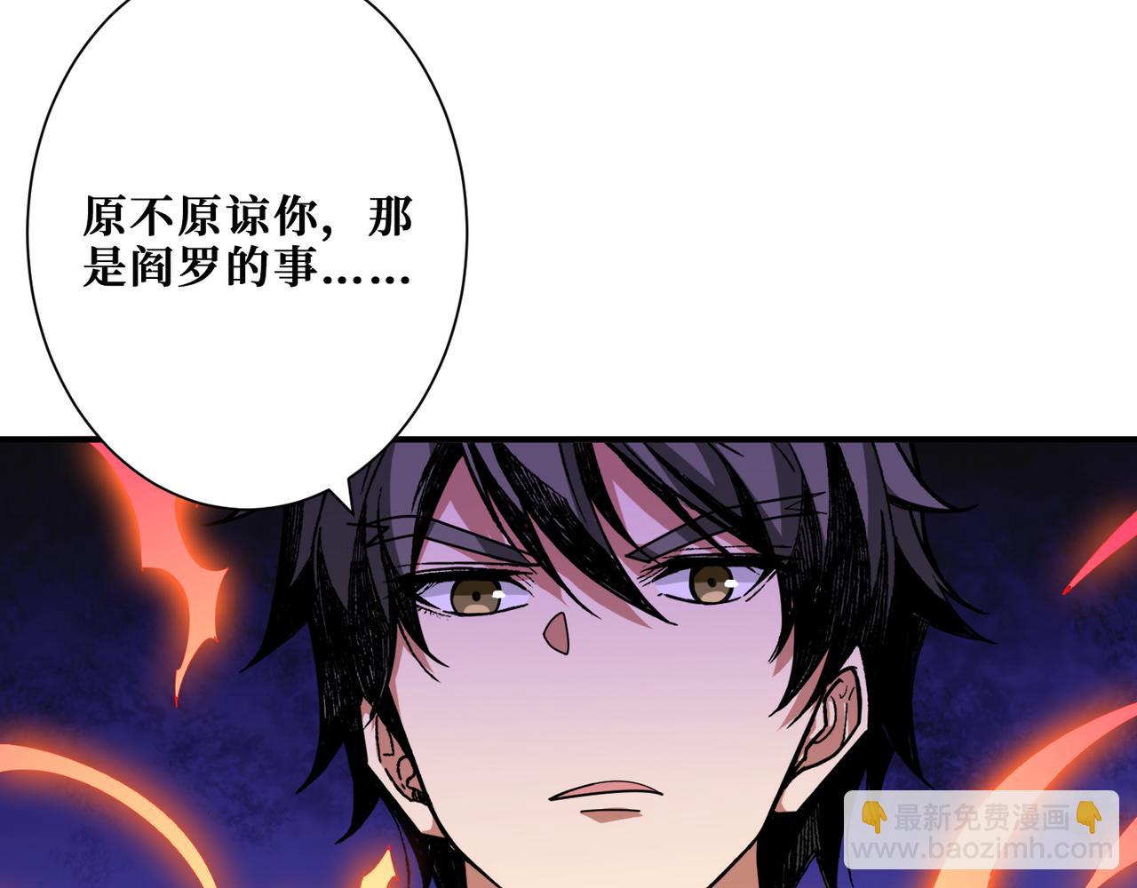 第358话 人中狗114