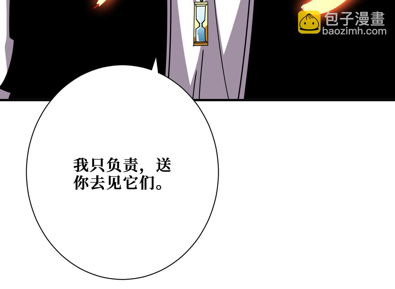 第358话 人中狗116