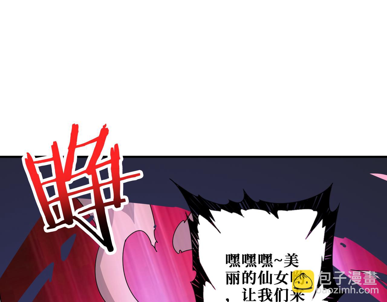 第358话 人中狗117