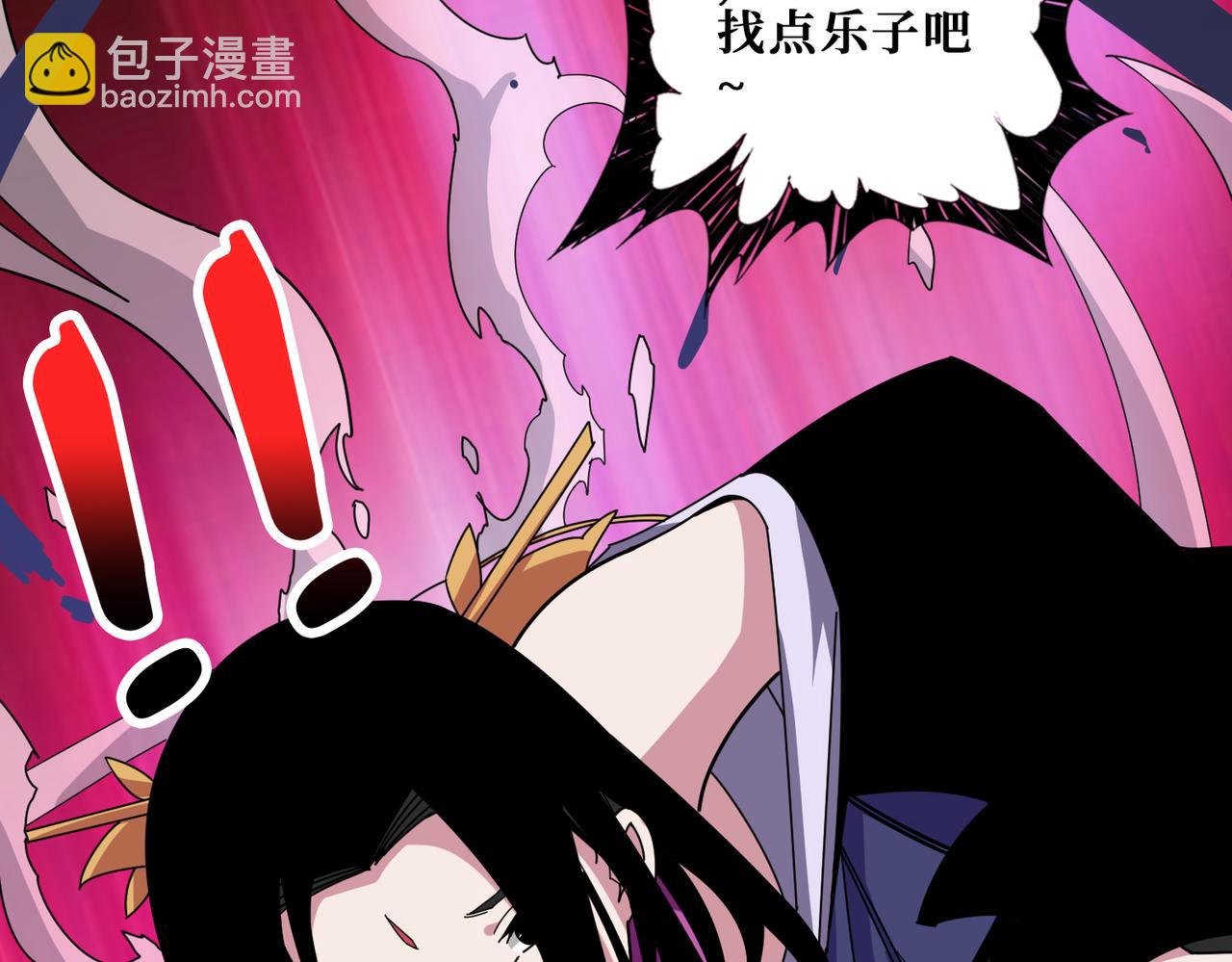 第358话 人中狗118