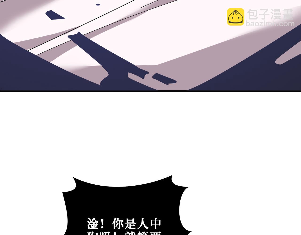 第358话 人中狗120