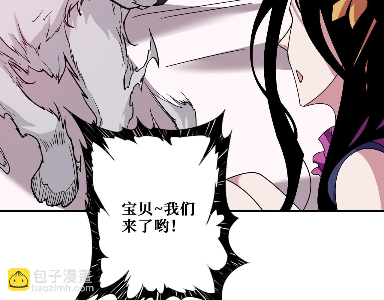 第358话 人中狗123