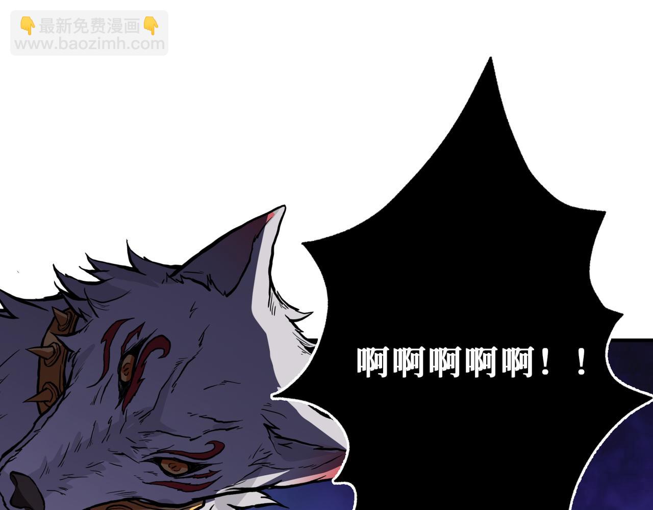 第358话 人中狗125