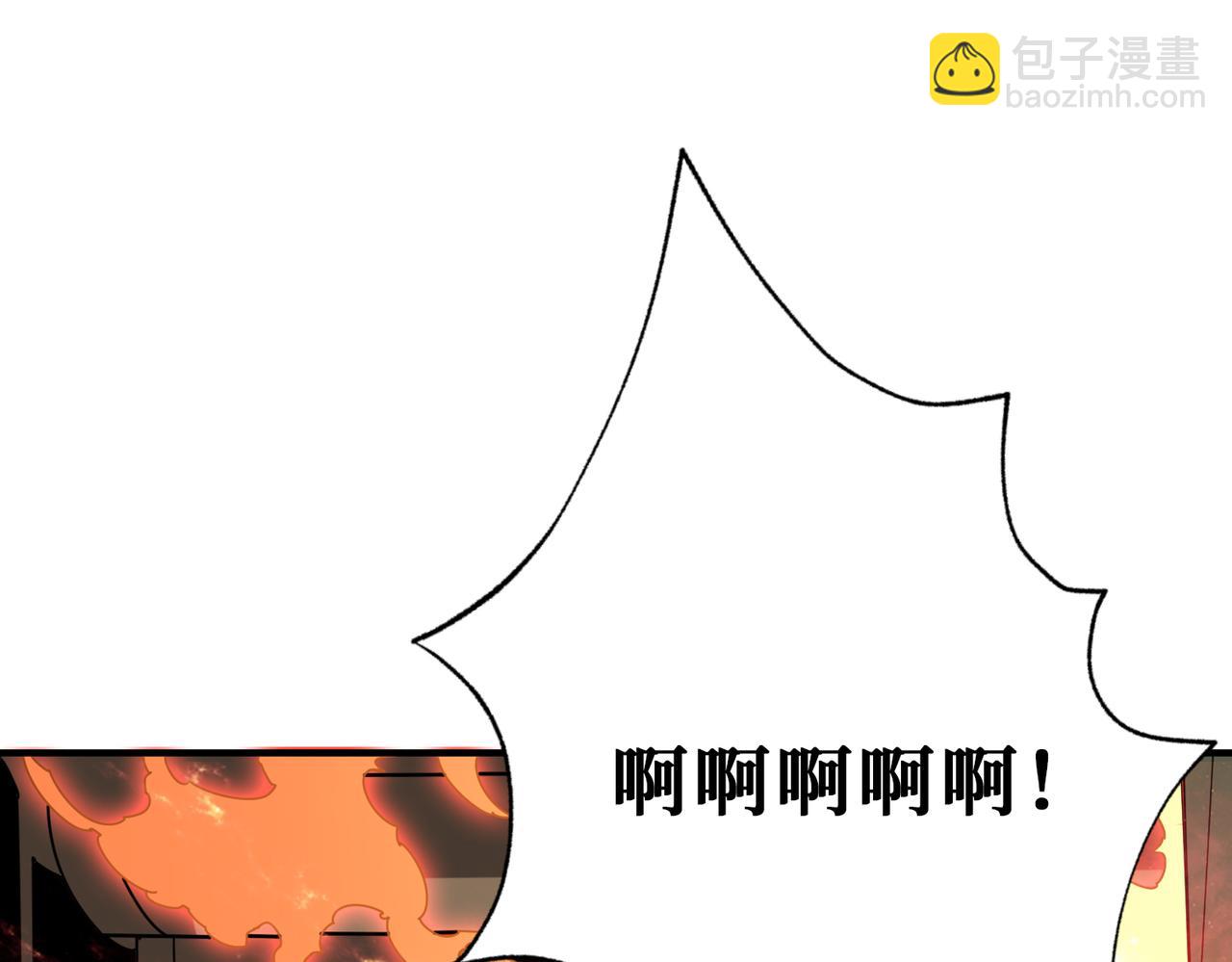第358话 人中狗128