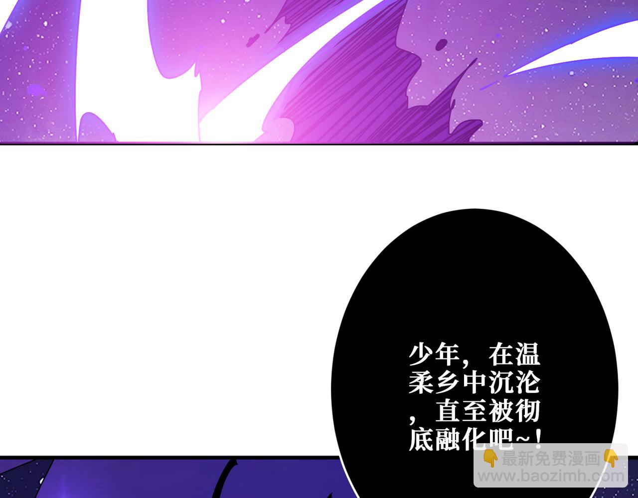 第358话 人中狗13