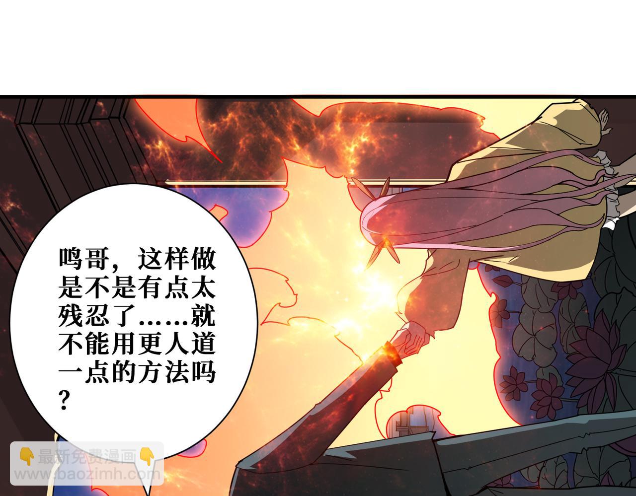 第358话 人中狗133
