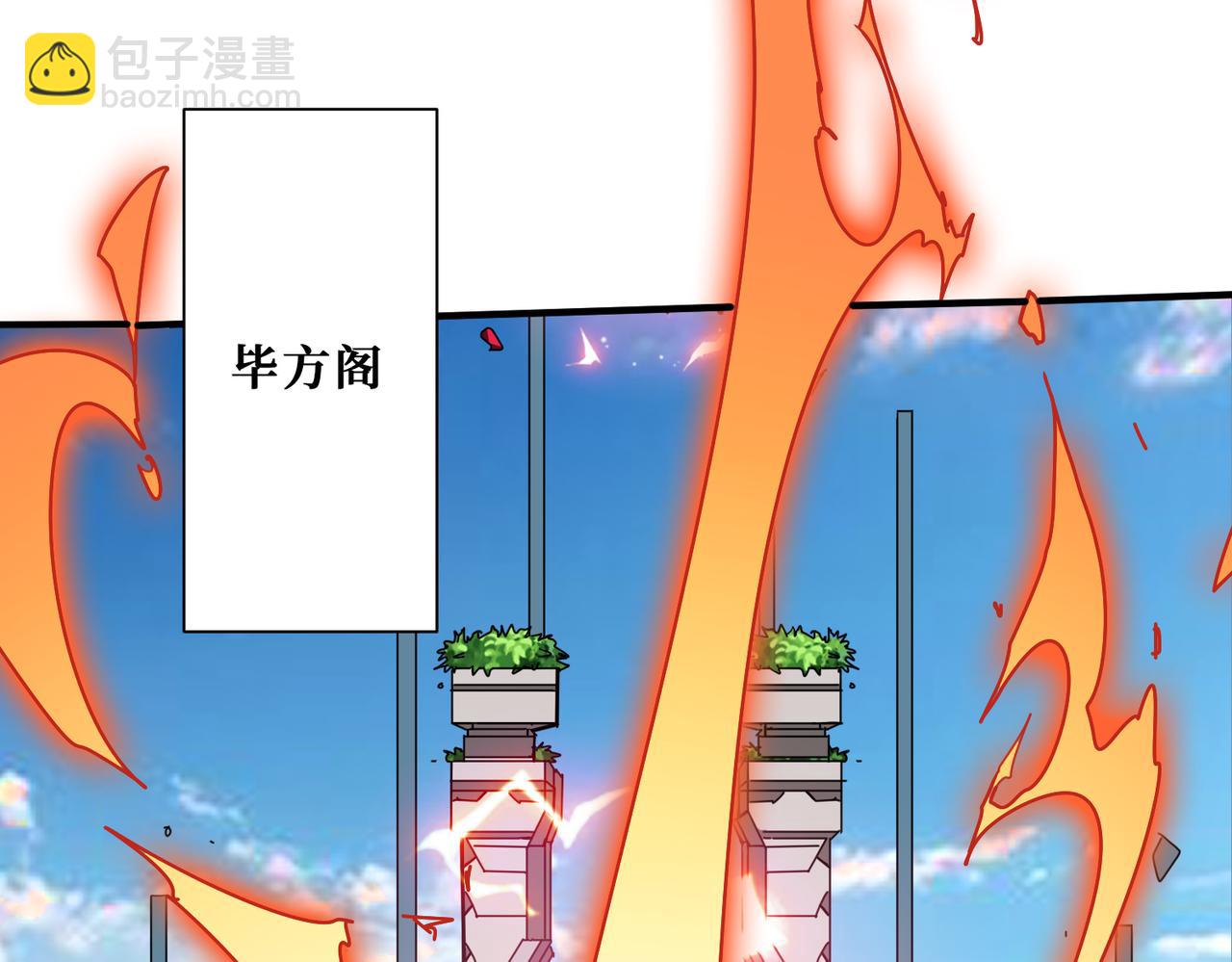 第358话 人中狗138