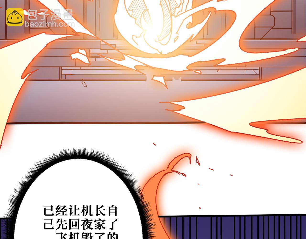 第358话 人中狗140