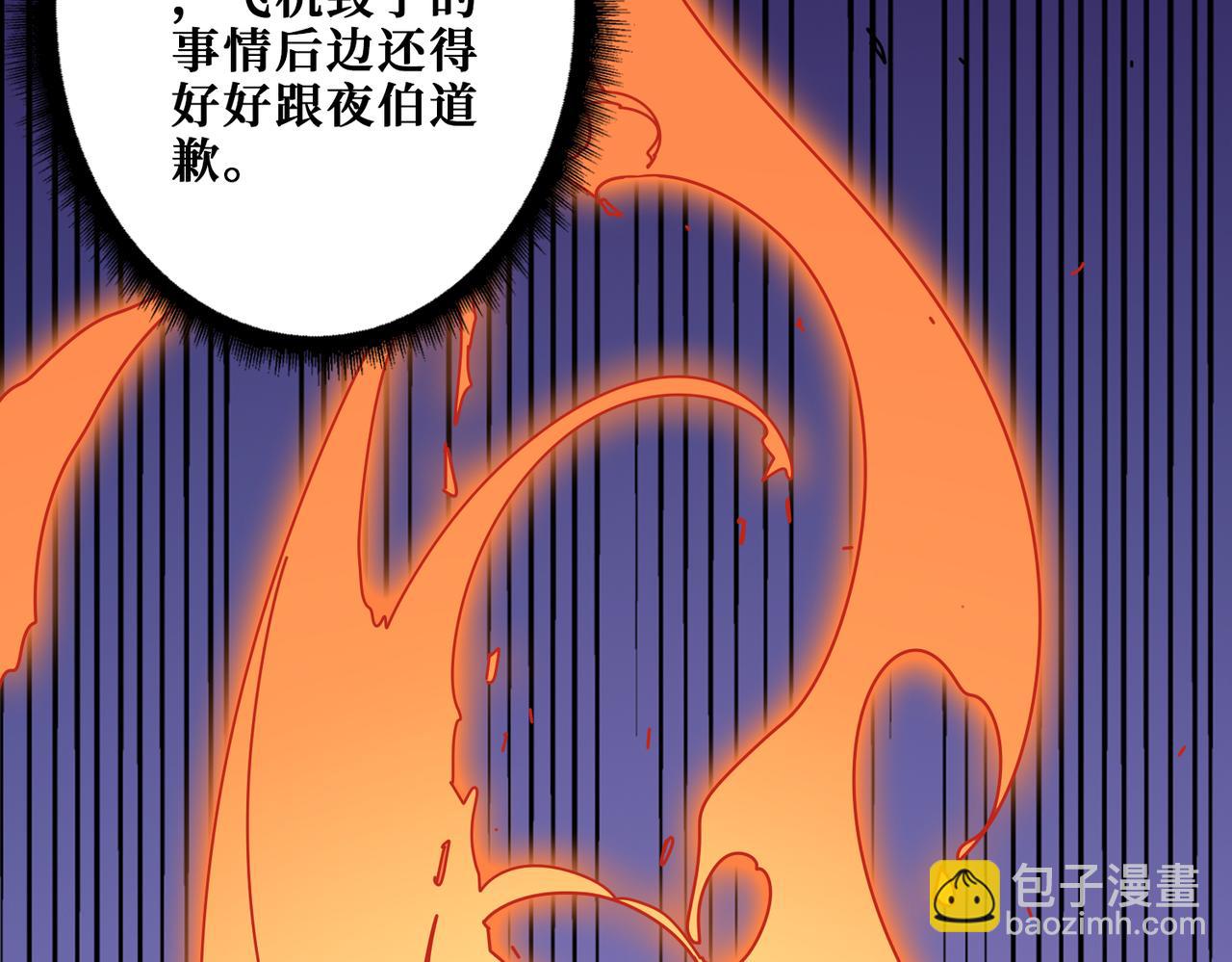 第358话 人中狗141