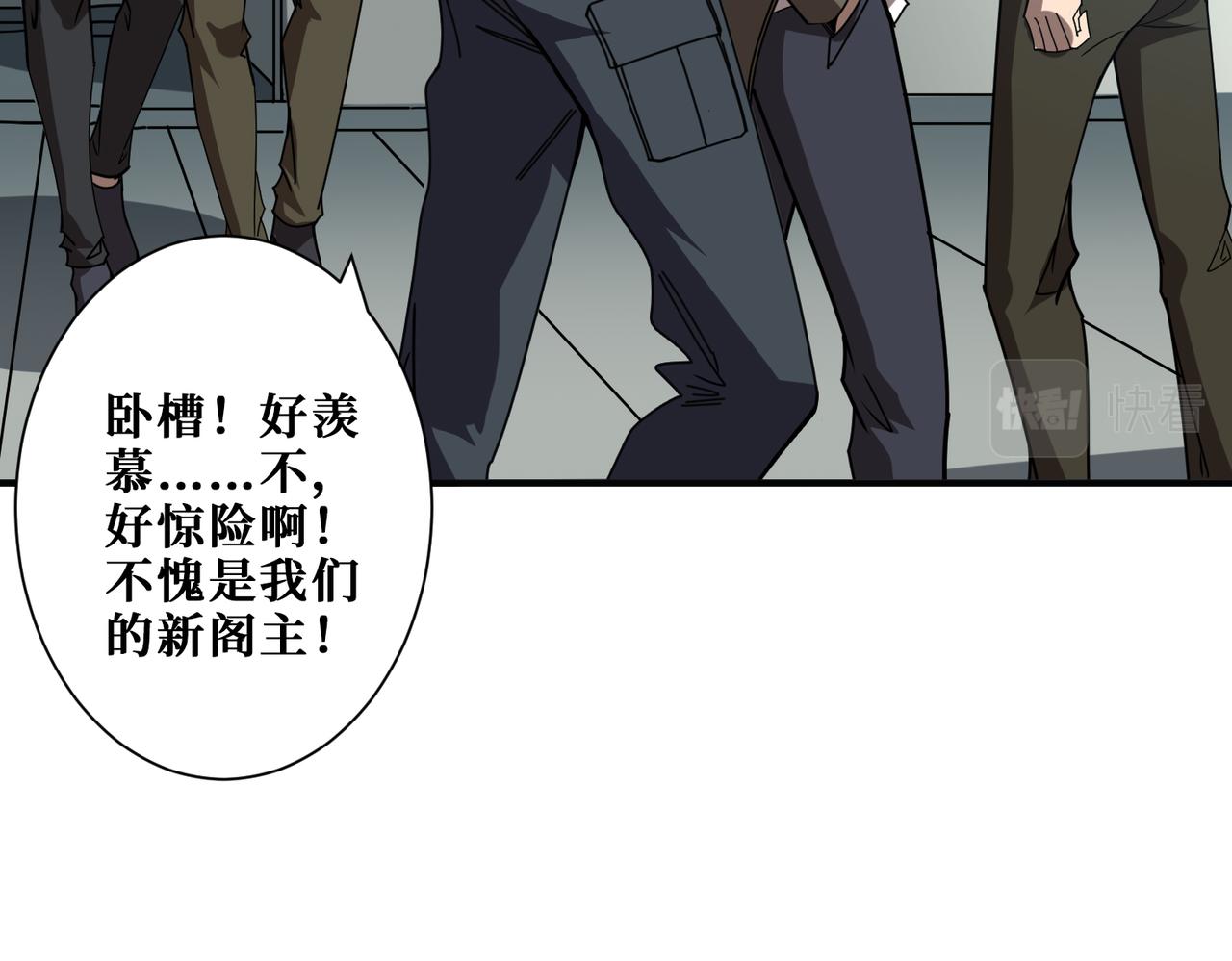 第358话 人中狗147