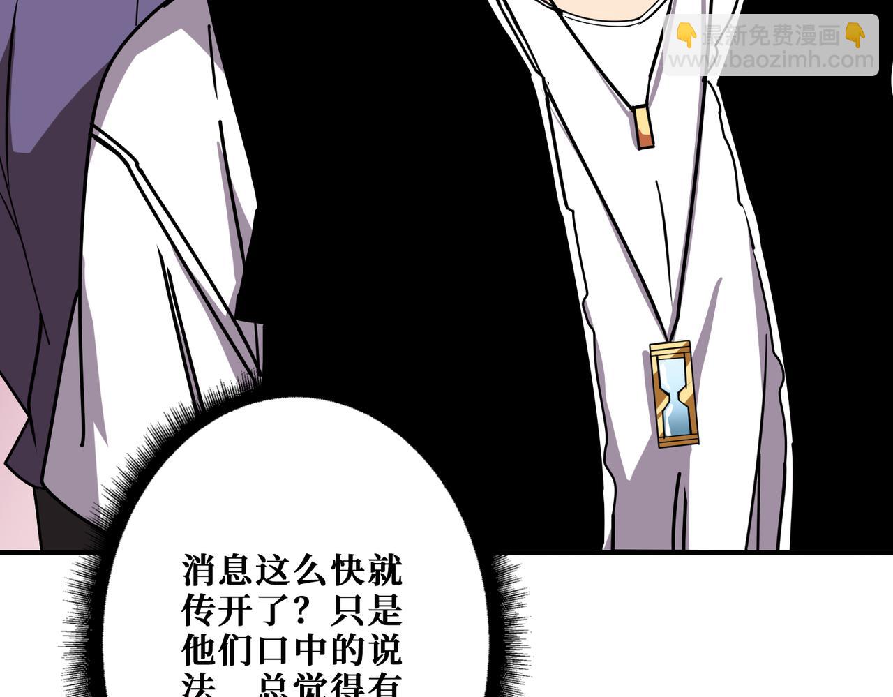 第358话 人中狗149