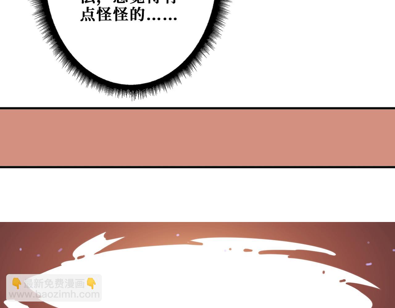 第358话 人中狗150