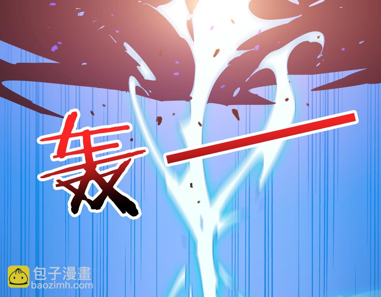 第358话 人中狗152