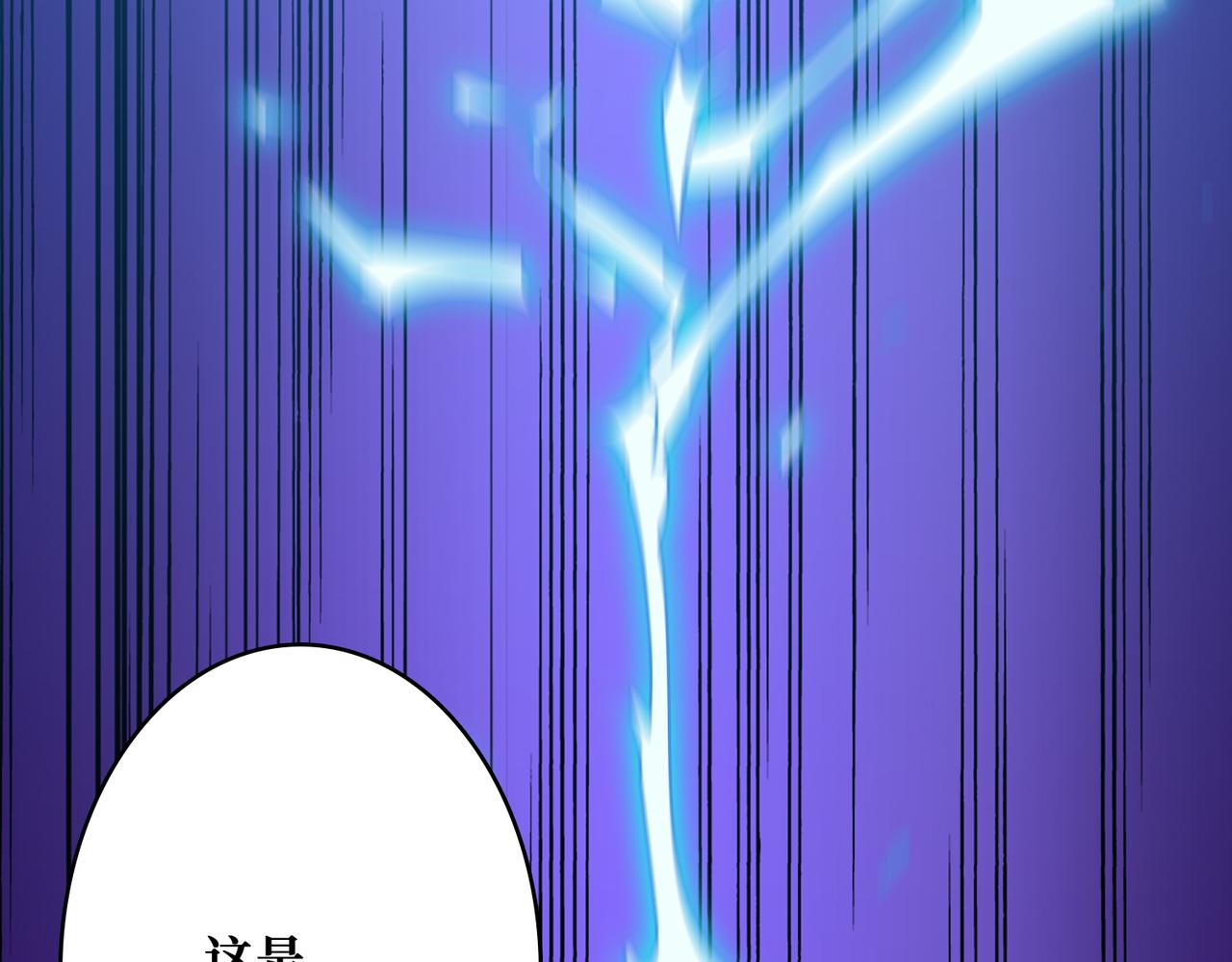第358话 人中狗154