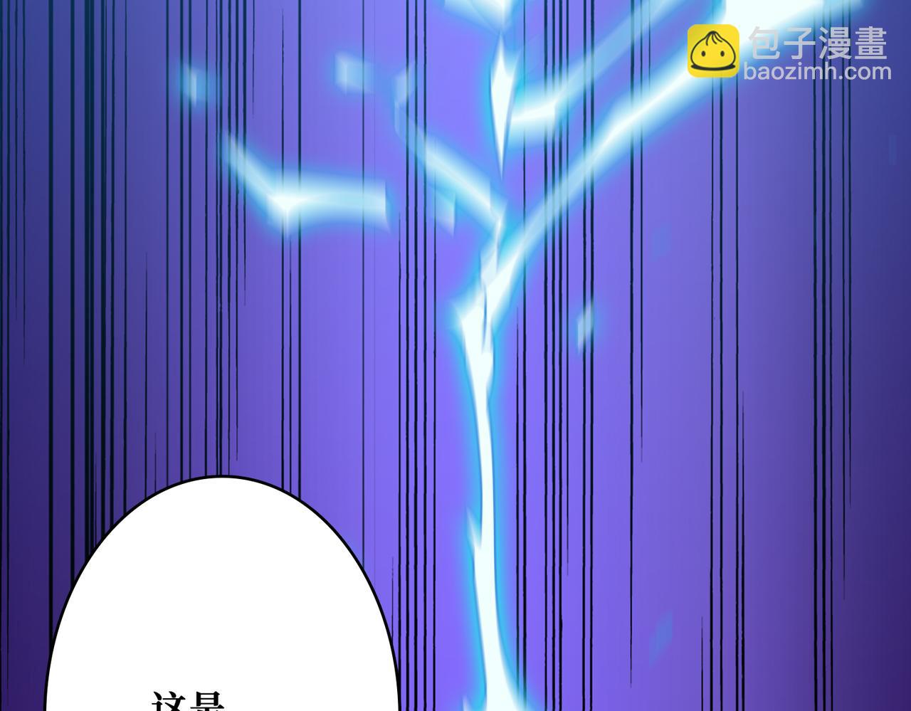 第358话 人中狗158