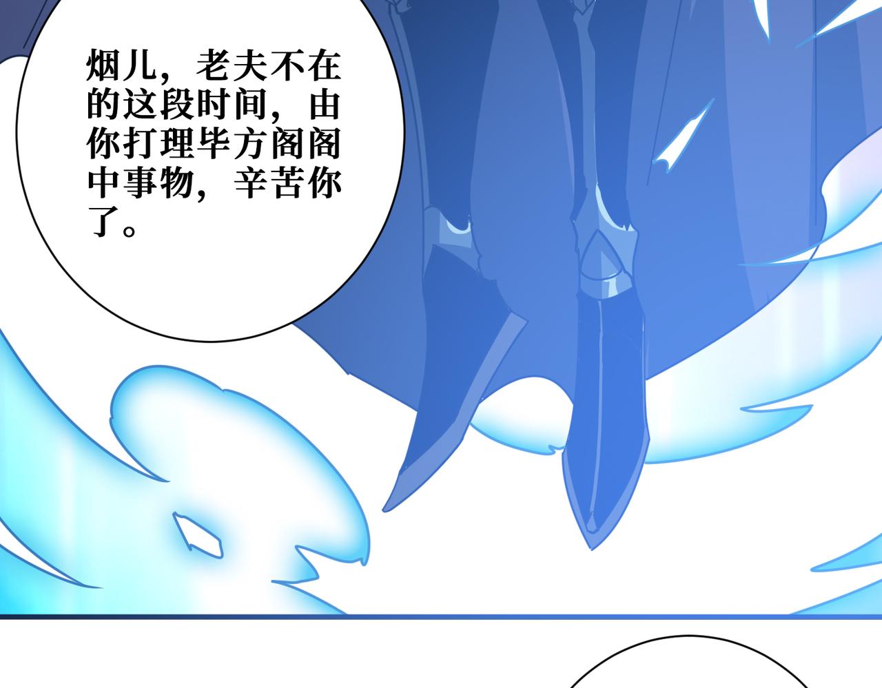 第358话 人中狗163