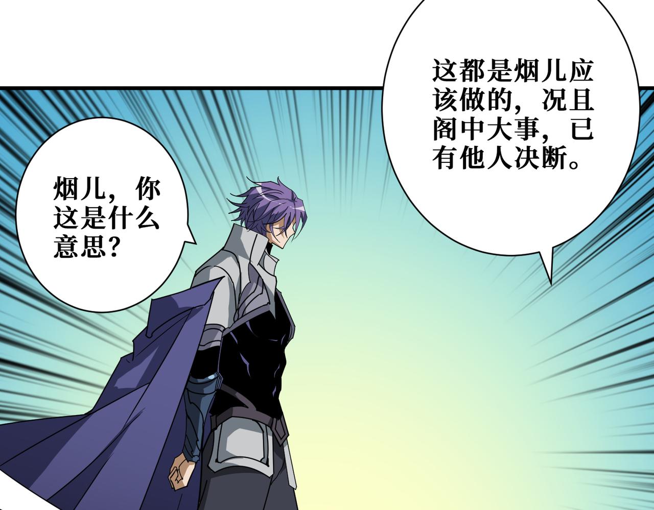 第358话 人中狗164