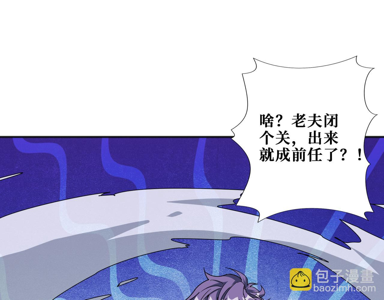 第358话 人中狗166