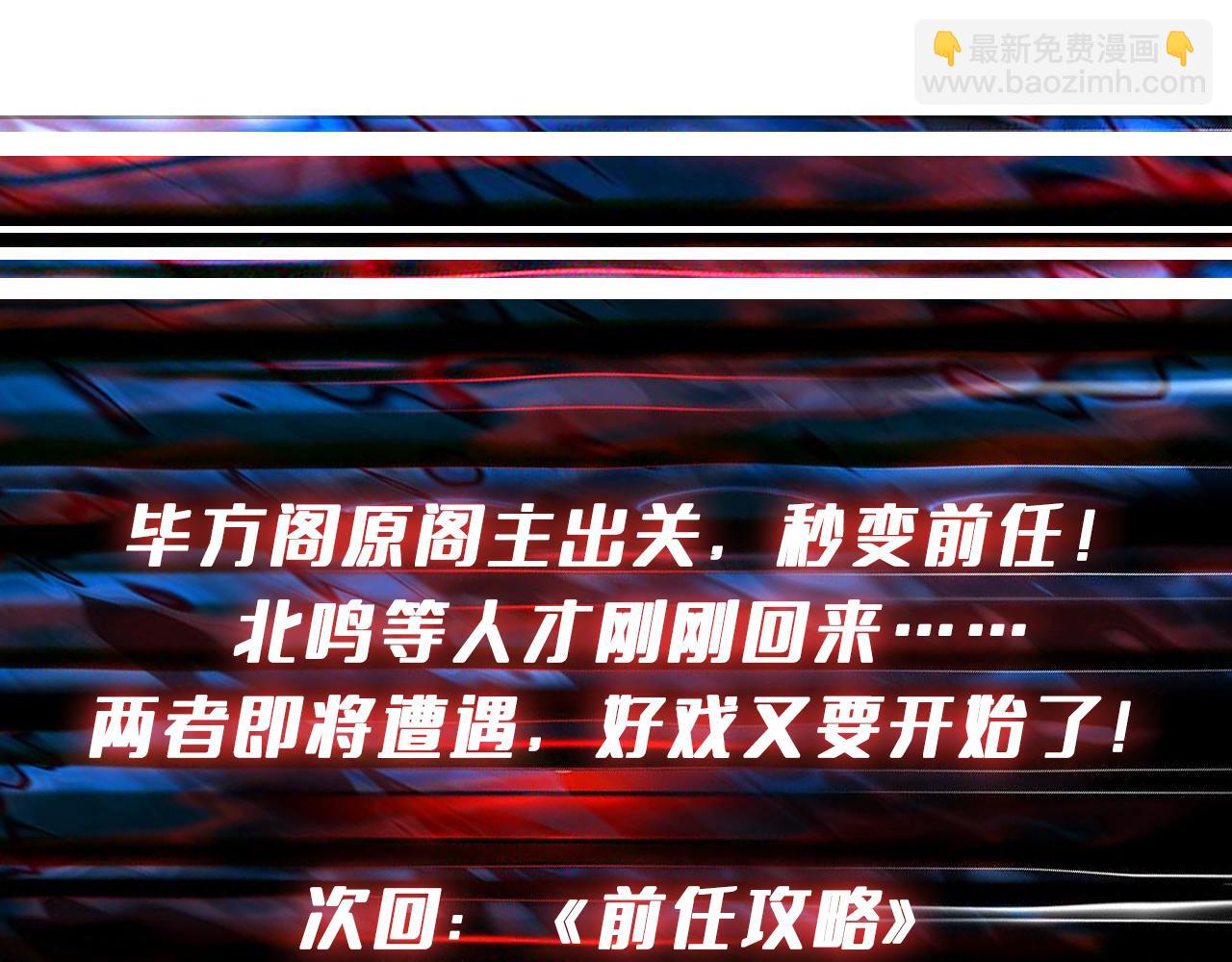 第358话 人中狗170