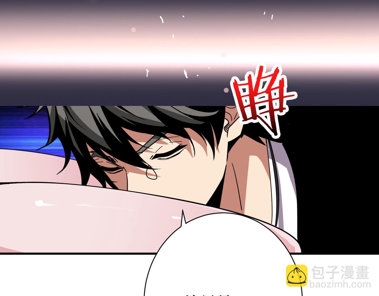 第358话 人中狗19