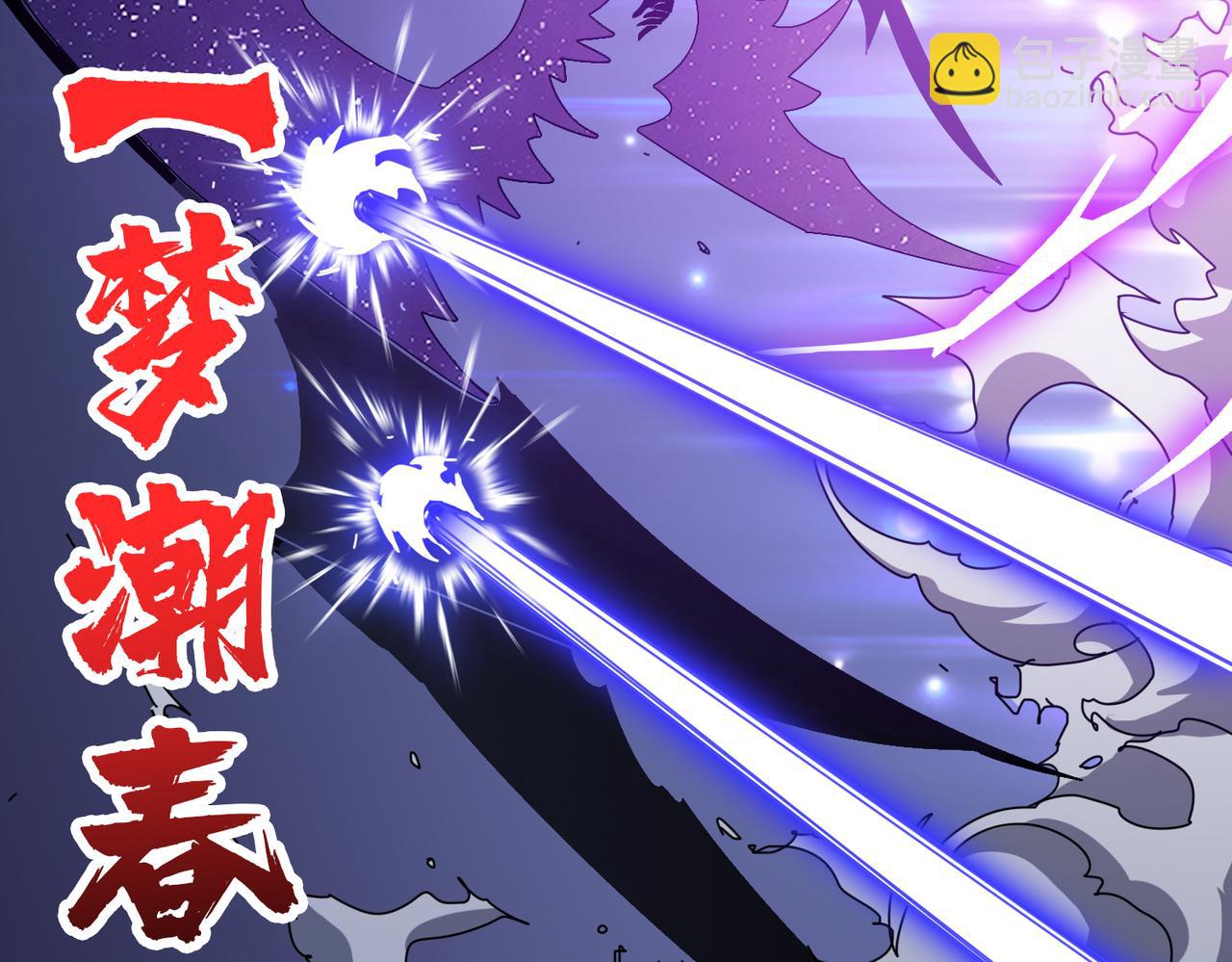 第358话 人中狗2
