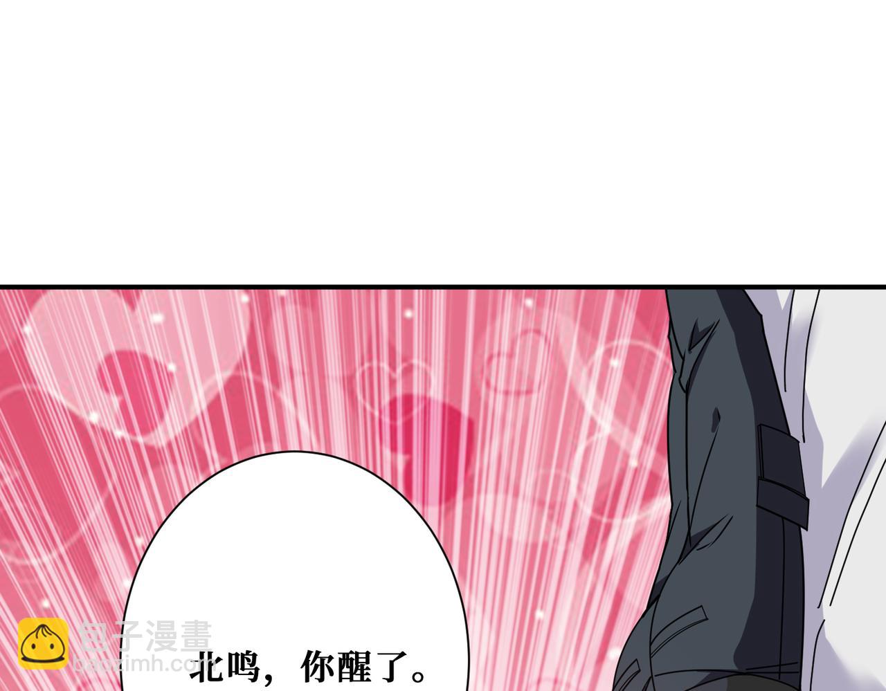第358话 人中狗21