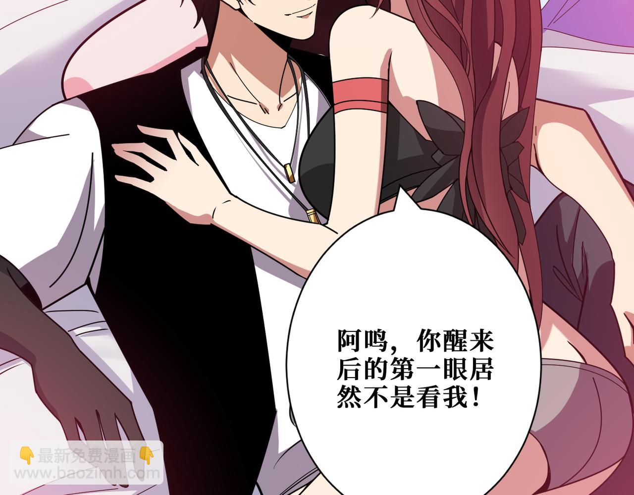 第358话 人中狗25