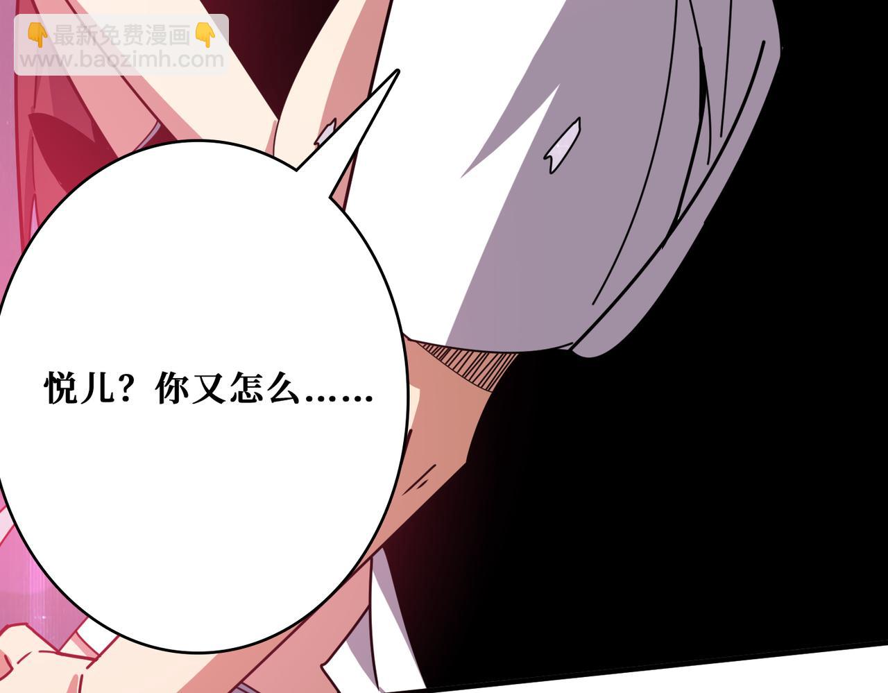 第358话 人中狗29
